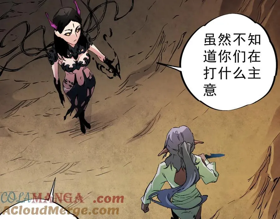 第146话 全力挑衅，谁也不能怂！48