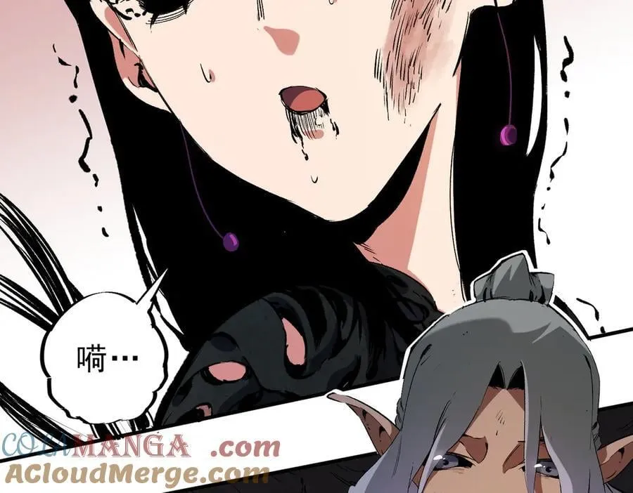 第146话 全力挑衅，谁也不能怂！56