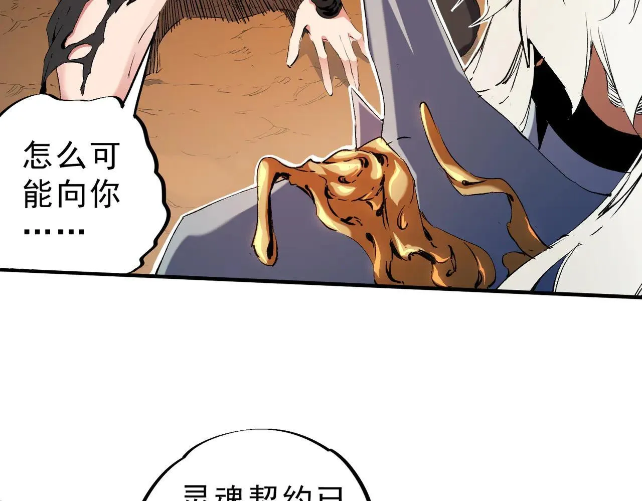 第148话 世界不存在之物87