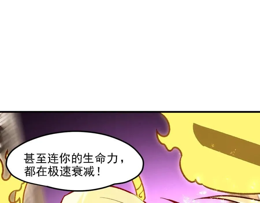 第147话 万轮·万夜轮寂114