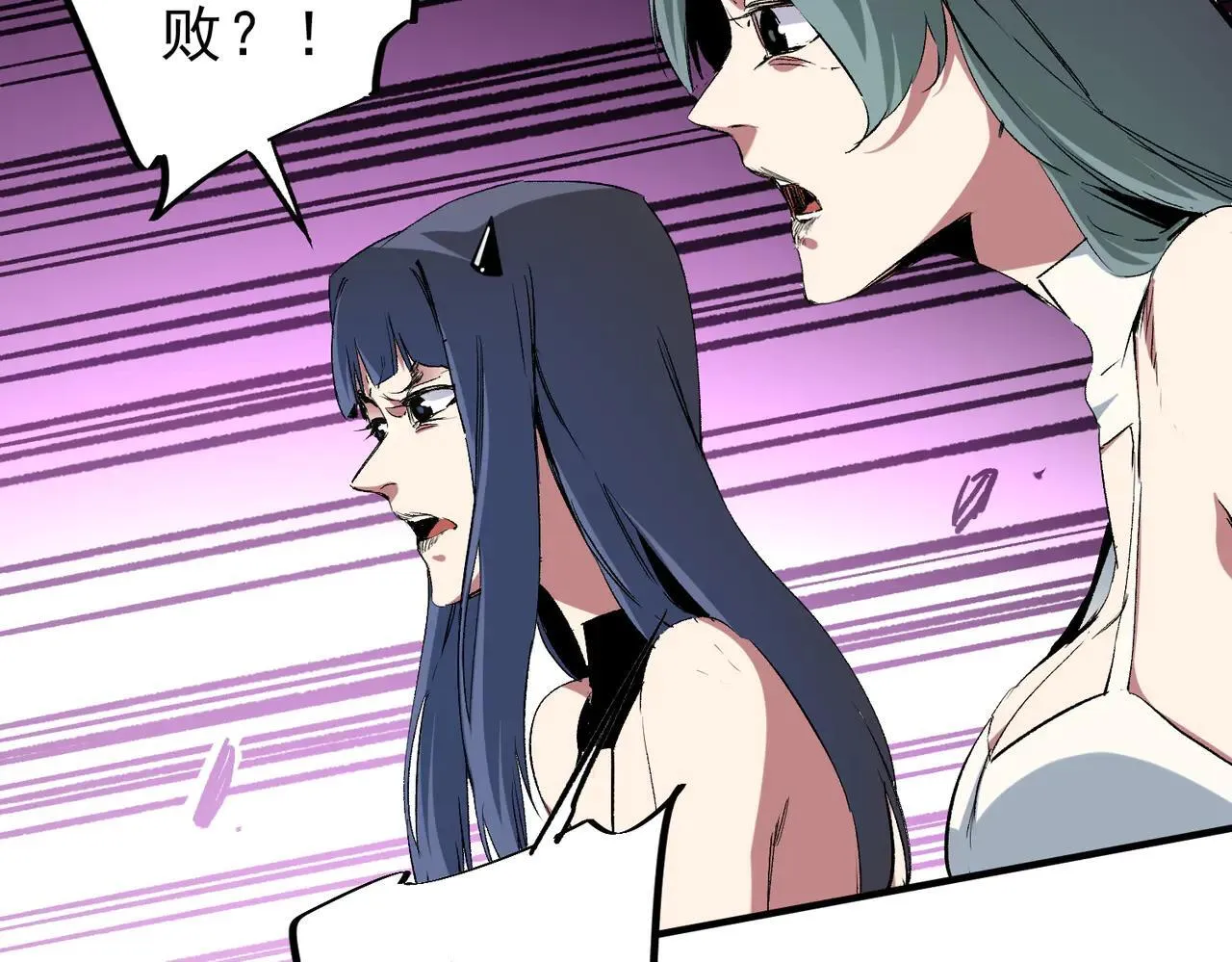 第148话 世界不存在之物80