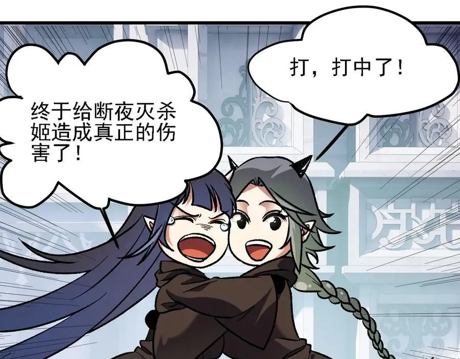 第145话 破绽！失去肉盾的后排！95