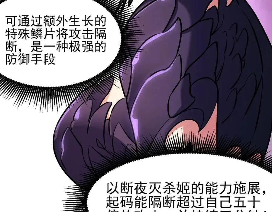 第147话 万轮·万夜轮寂130