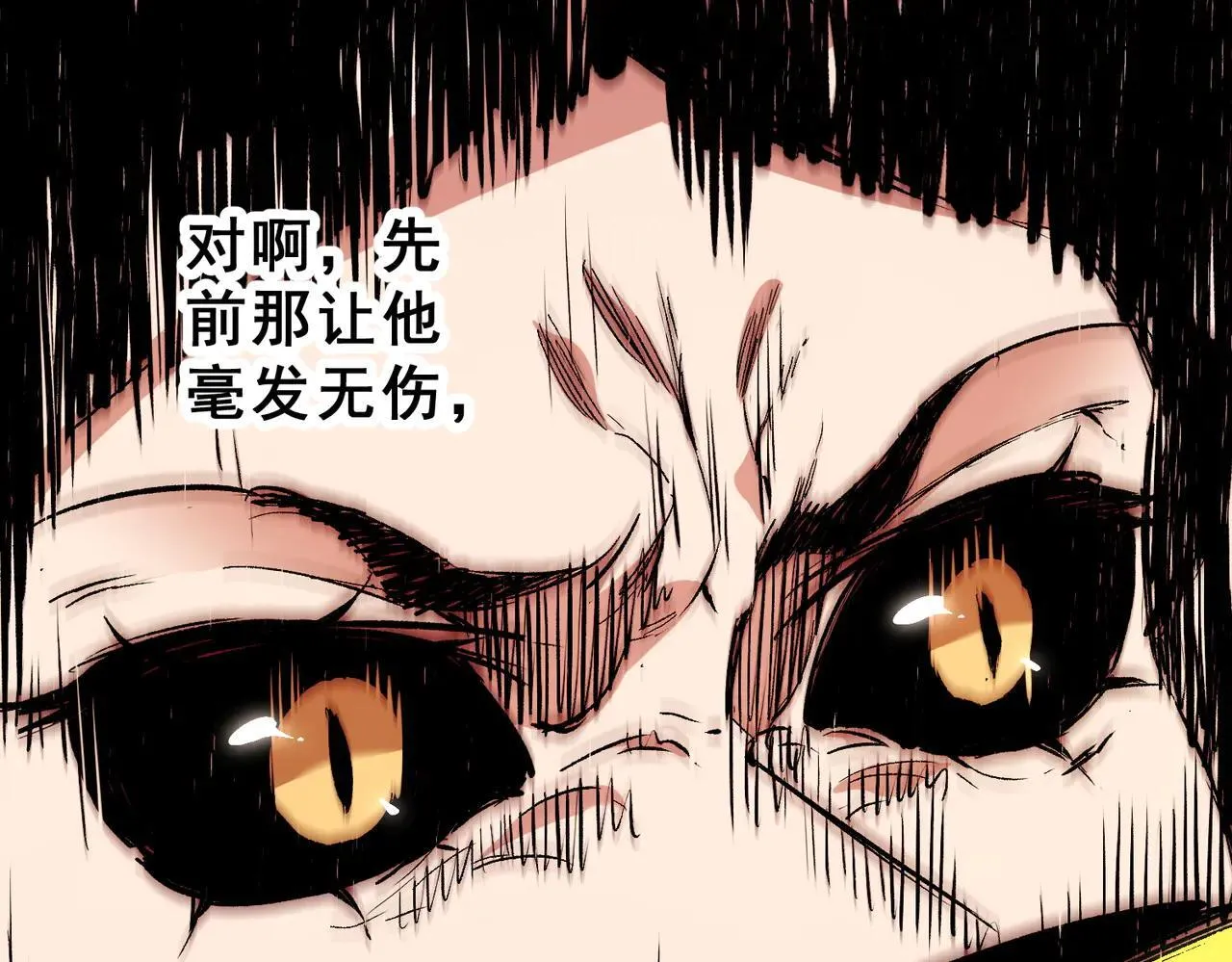 第148话 世界不存在之物63