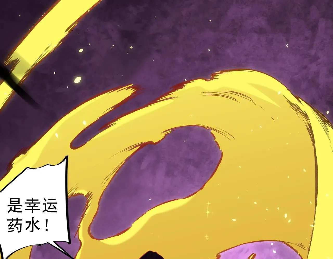 第148话 世界不存在之物66