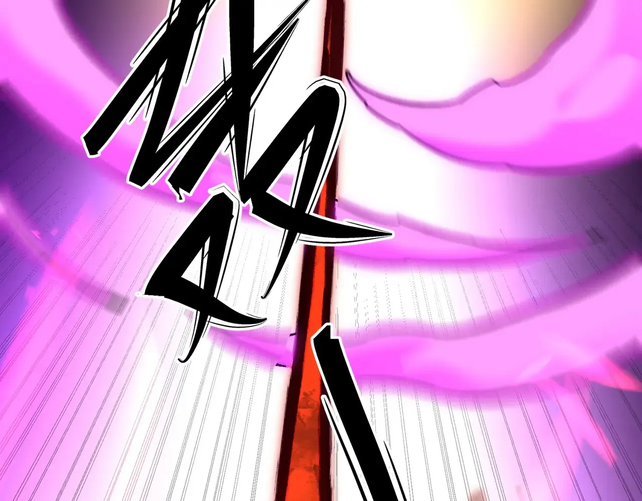 第144话 爆炎本源！126