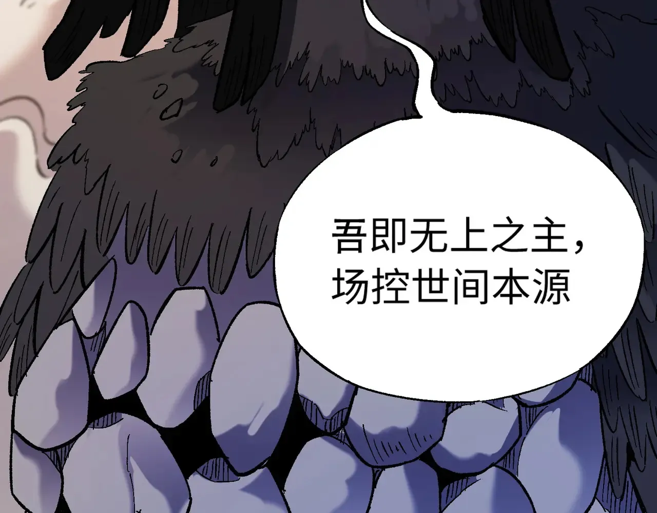 第144话 爆炎本源！83