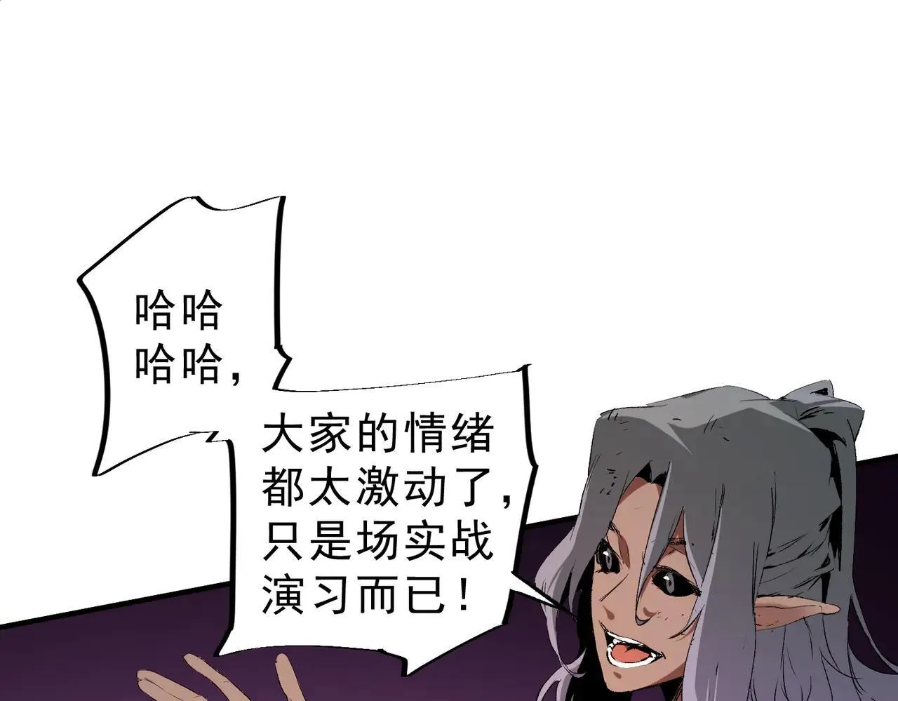 第148话 世界不存在之物97
