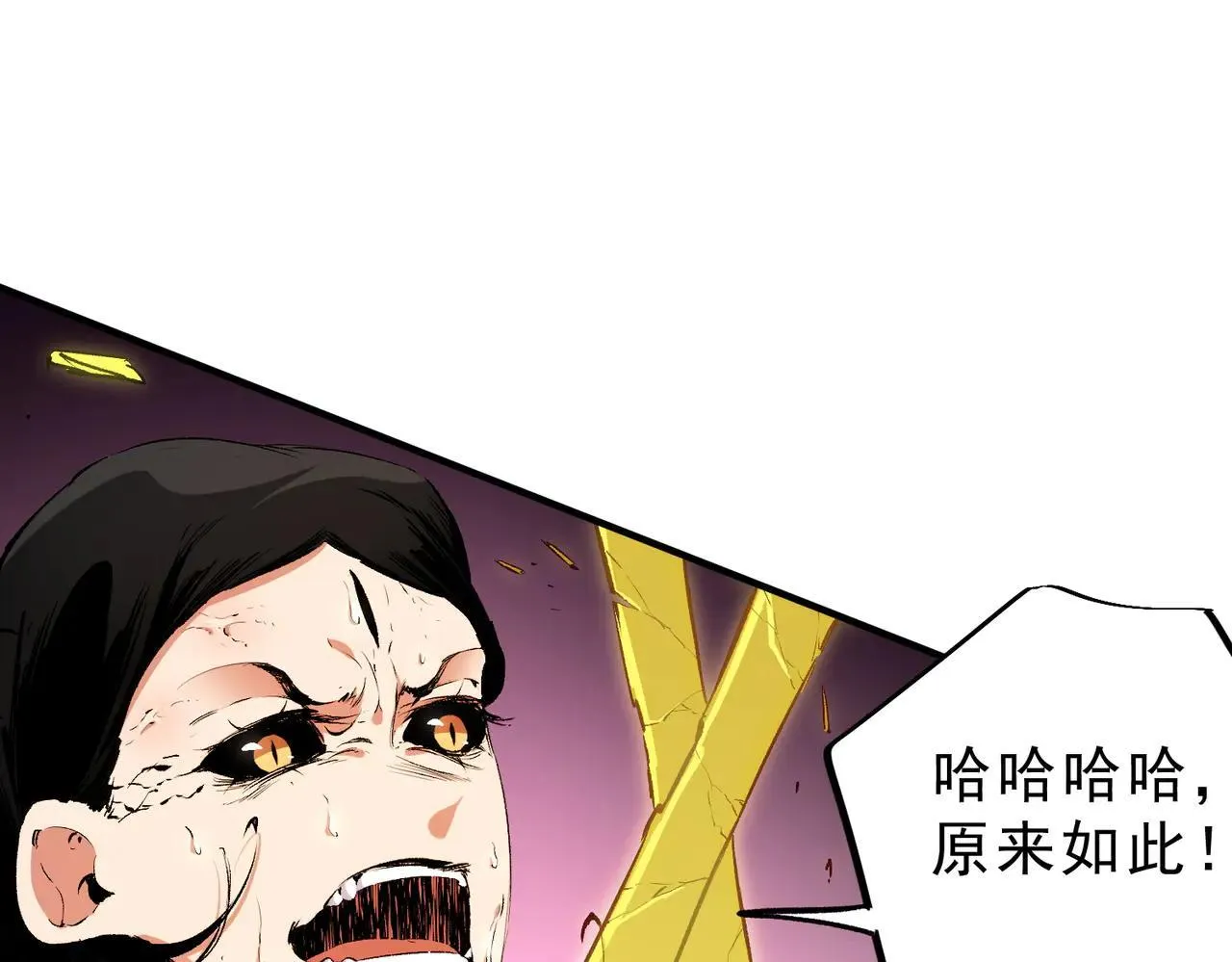 第148话 世界不存在之物47