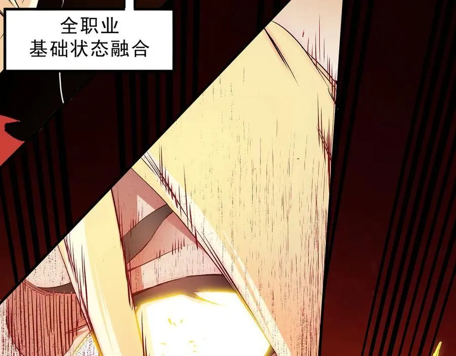 第146话 全力挑衅，谁也不能怂！97