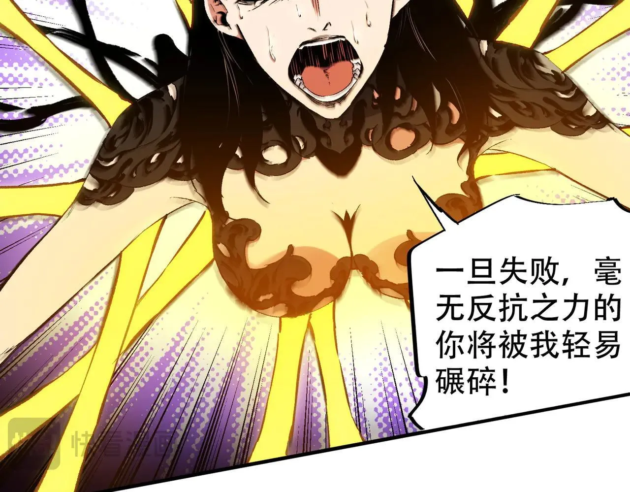 第148话 世界不存在之物59