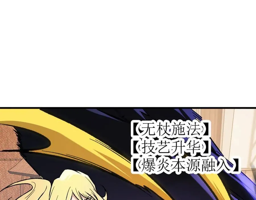 第147话 万轮·万夜轮寂85