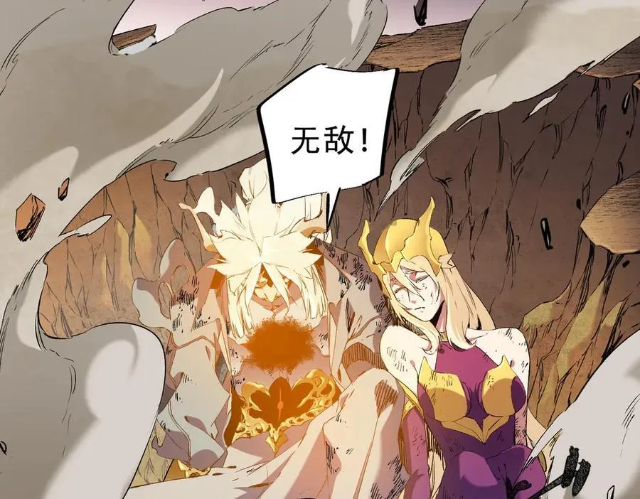 第146话 全力挑衅，谁也不能怂！26