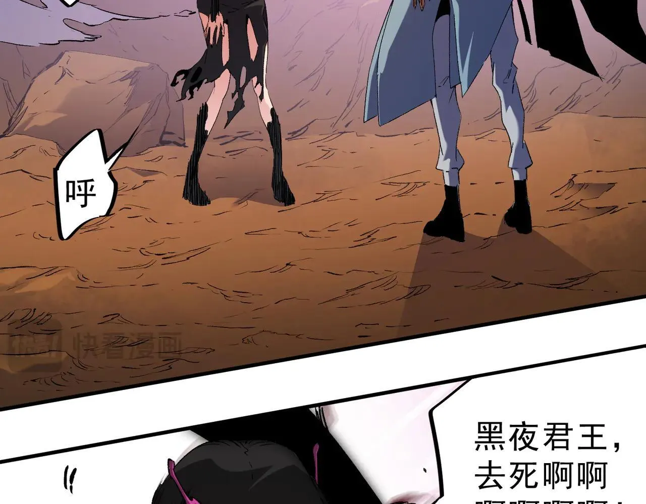 第148话 世界不存在之物77