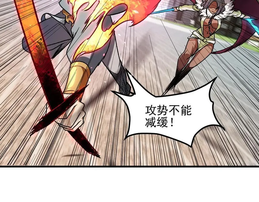 第145话 破绽！失去肉盾的后排！101