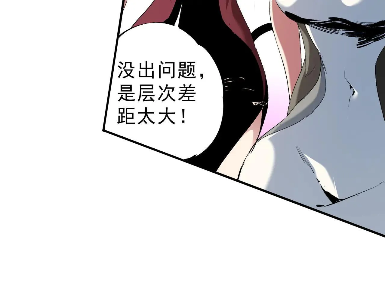 第148话 世界不存在之物46