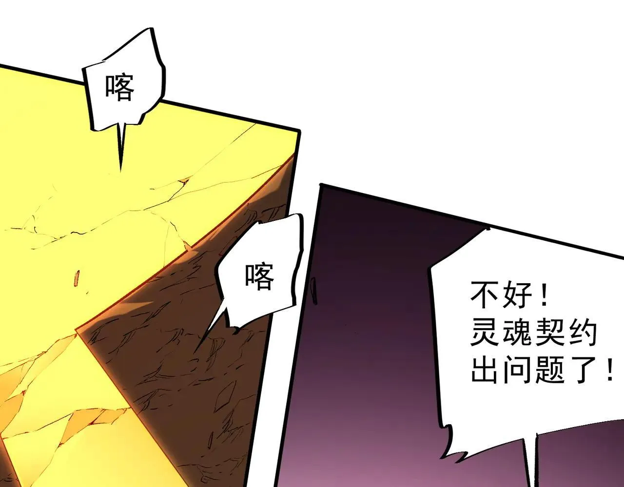 第148话 世界不存在之物44