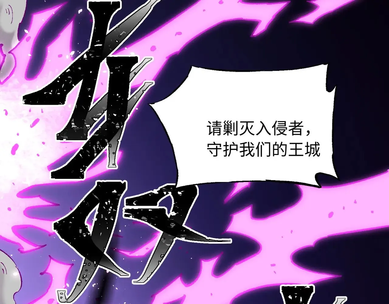 第144话 爆炎本源！89
