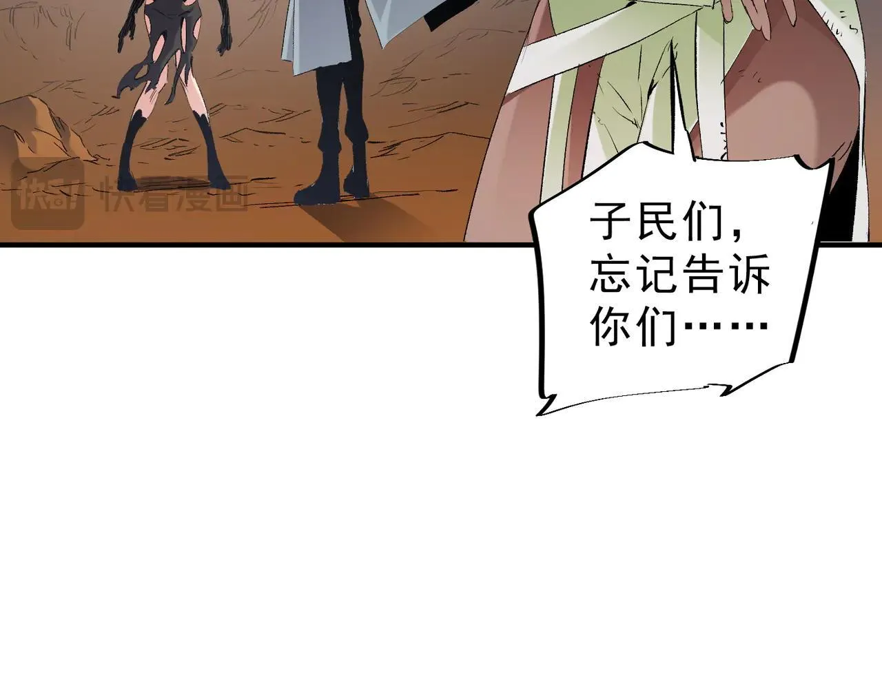 第148话 世界不存在之物99