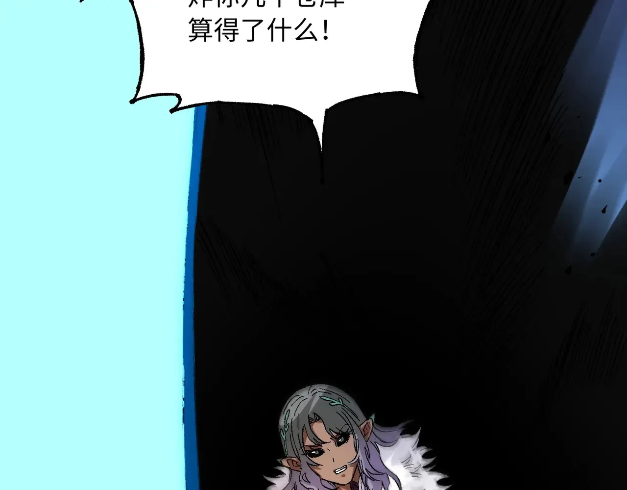 第144话 爆炎本源！43
