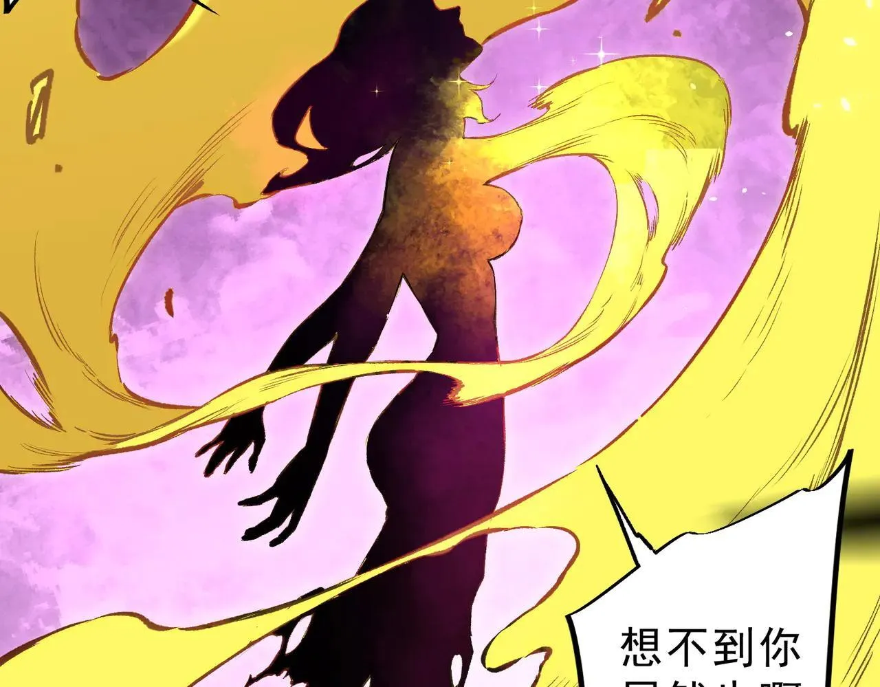 第148话 世界不存在之物67