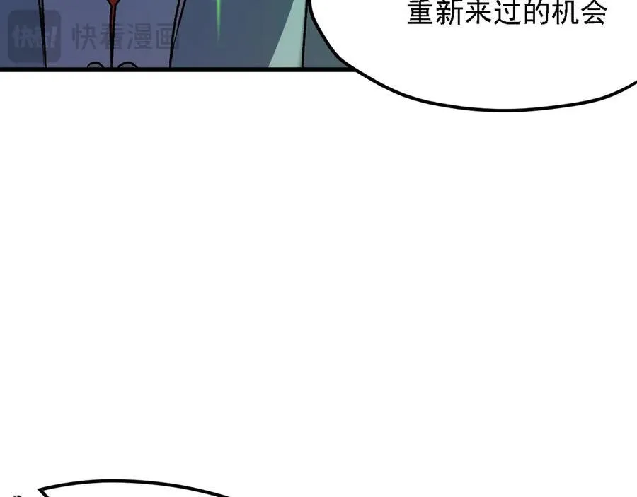 第145话 破绽！失去肉盾的后排！19