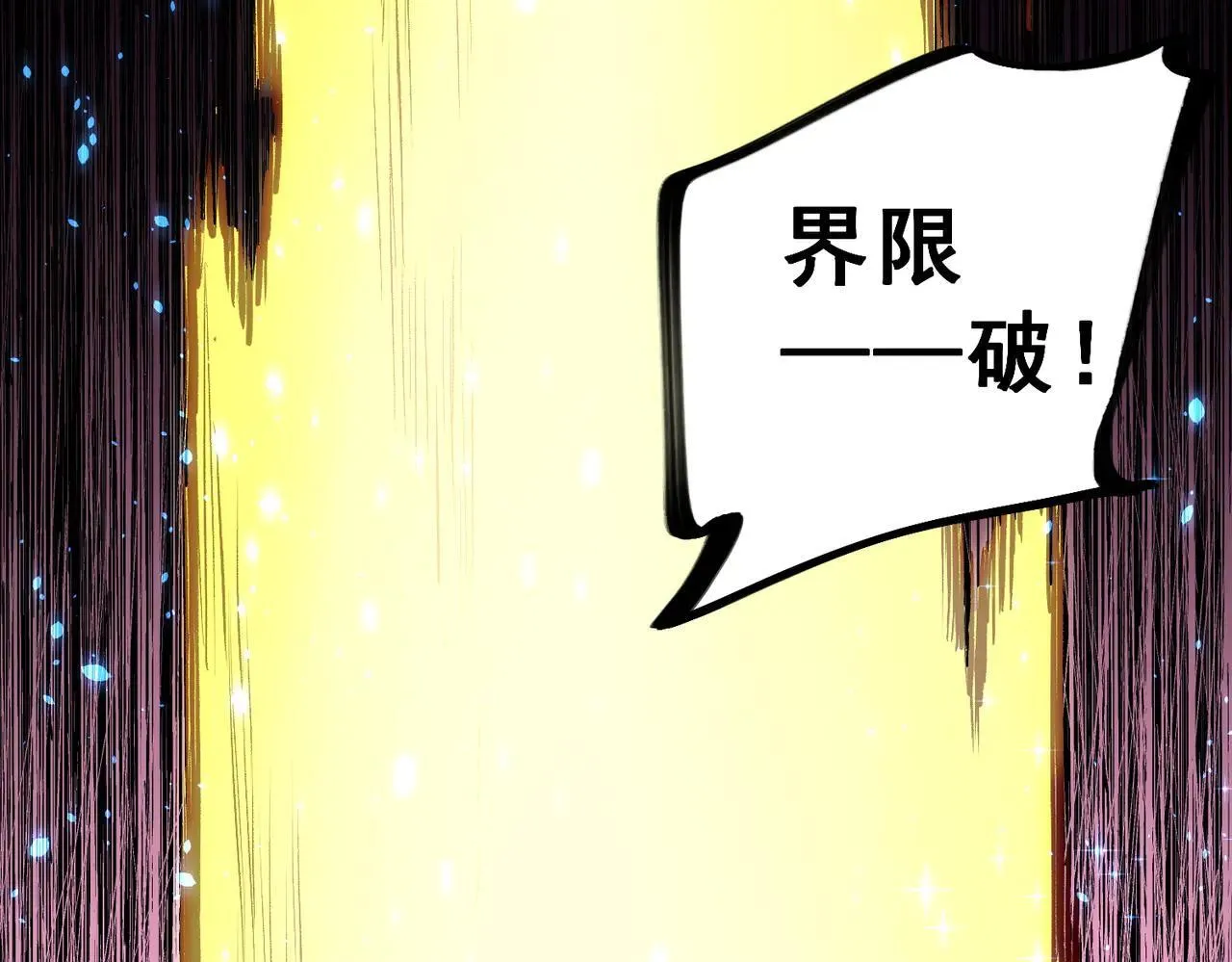 第148话 世界不存在之物54