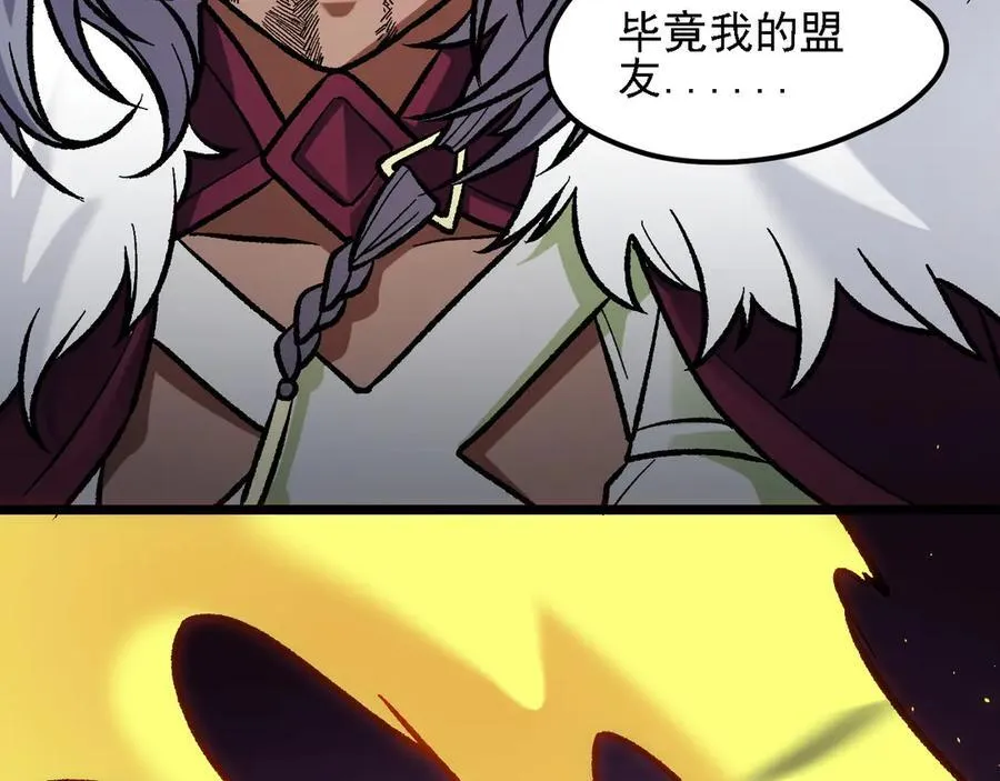 第147话 万轮·万夜轮寂47