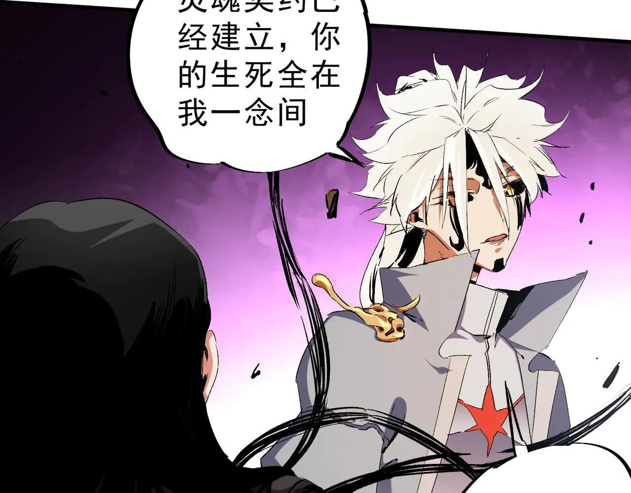 第148话 世界不存在之物88