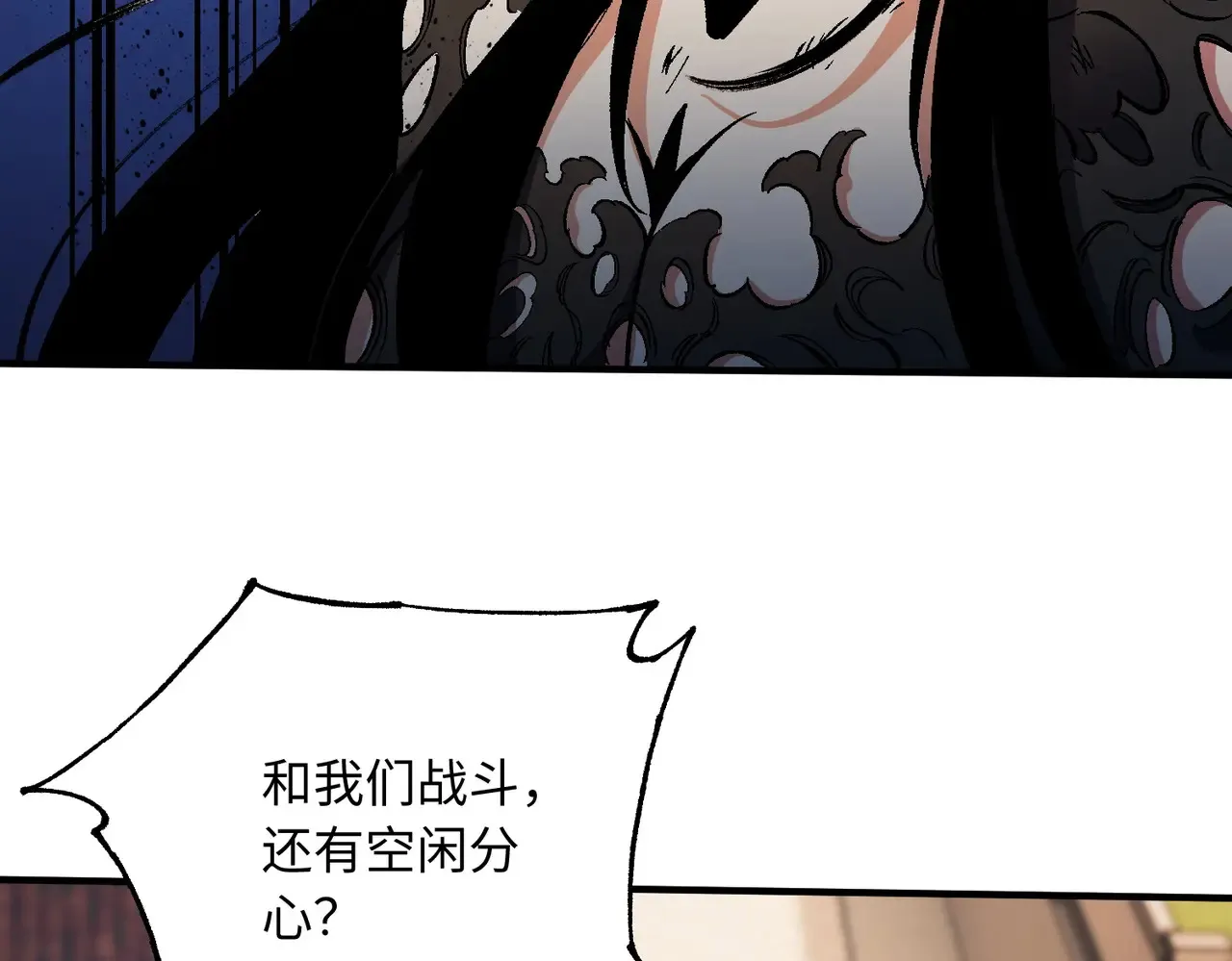 第144话 爆炎本源！64