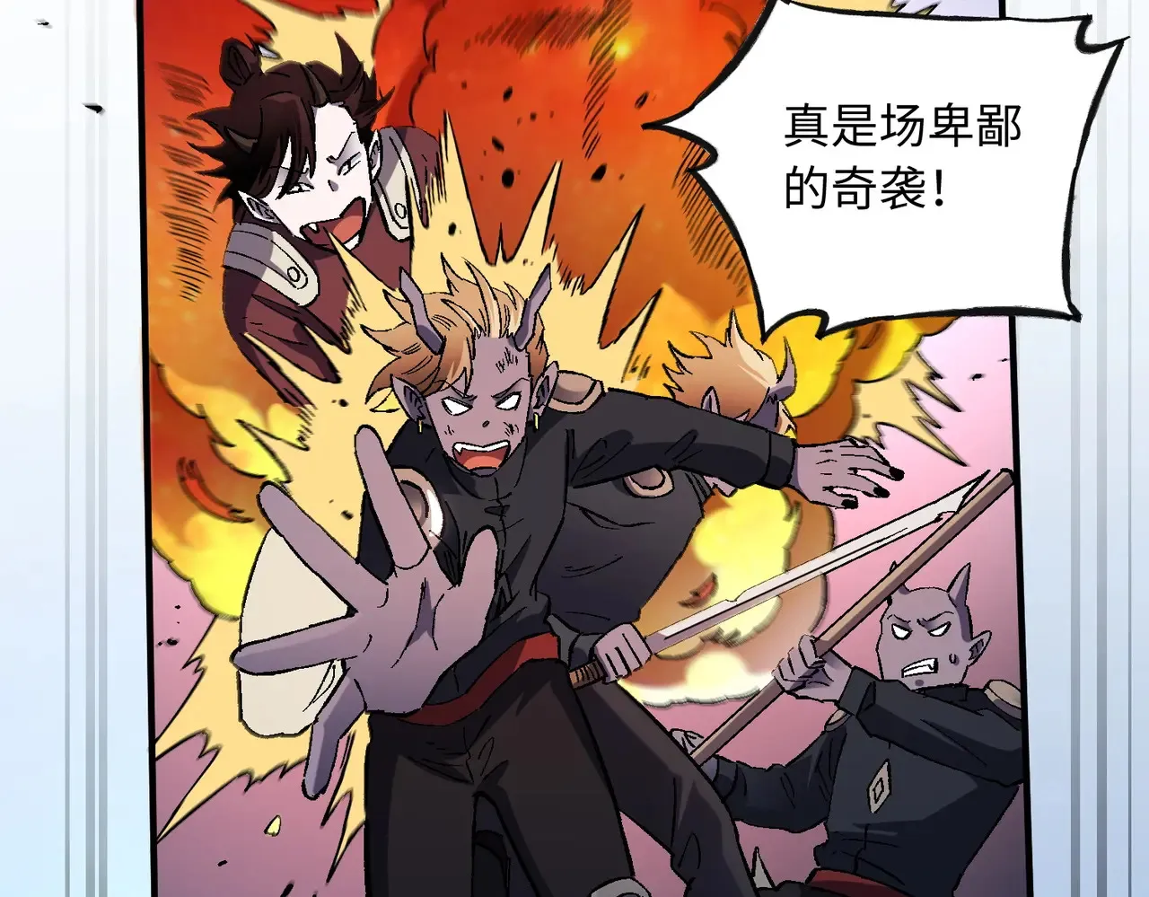 第144话 爆炎本源！61