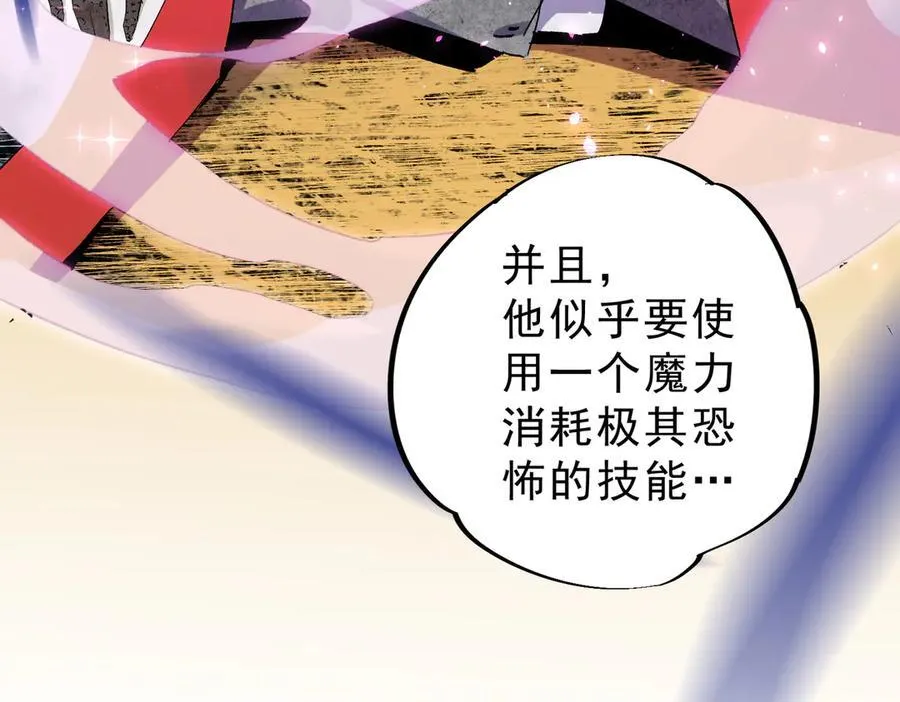 第146话 全力挑衅，谁也不能怂！93