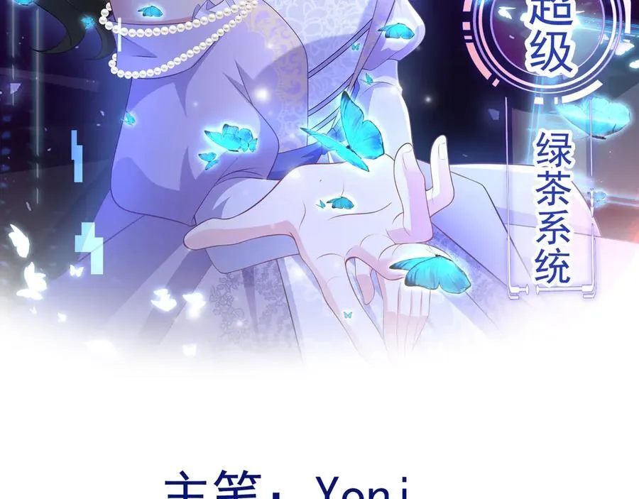 第119话 脏病缠身1