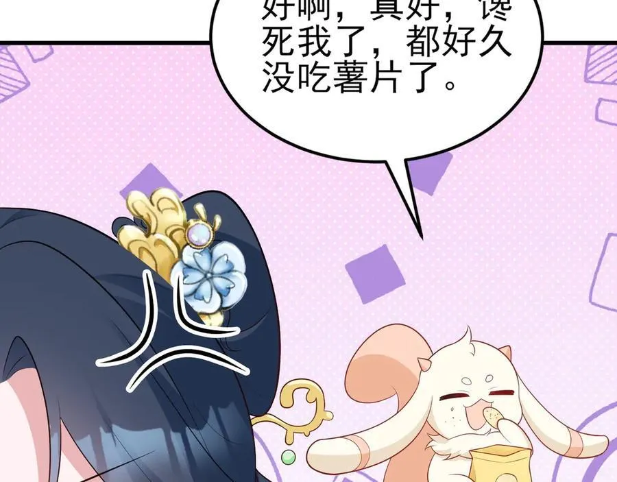 第118话 追妻路漫漫~102