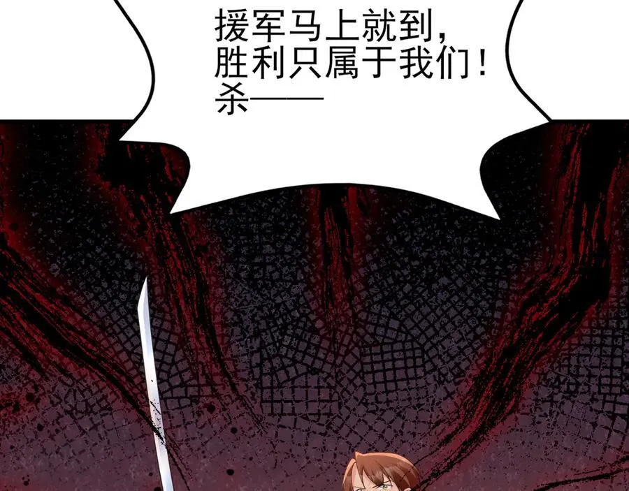 第116话 败相已露113