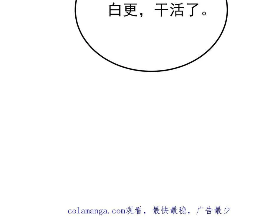 第119话 脏病缠身158