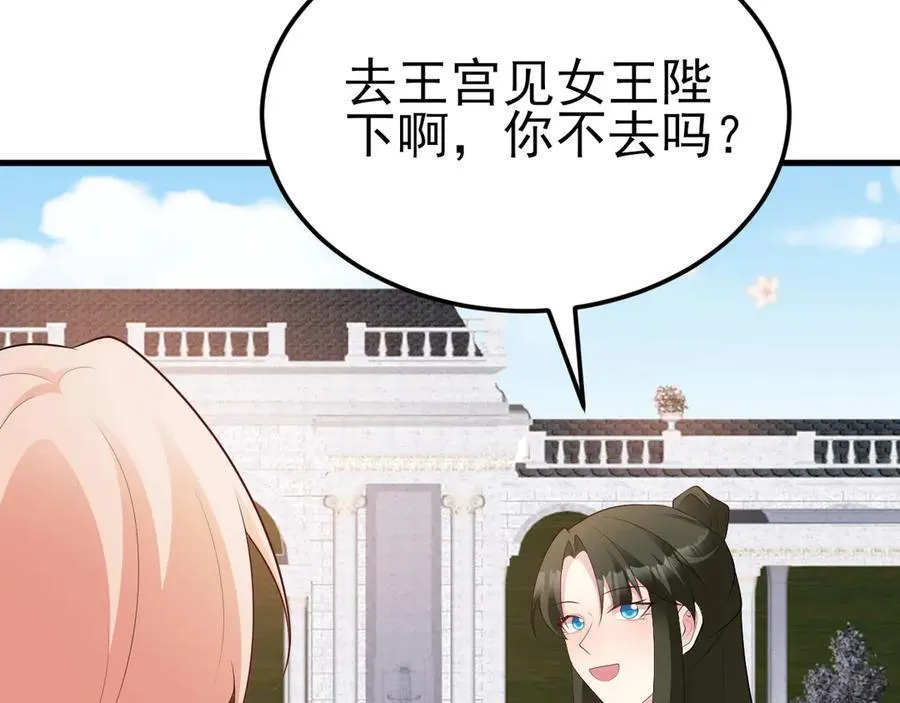 第118话 追妻路漫漫~83