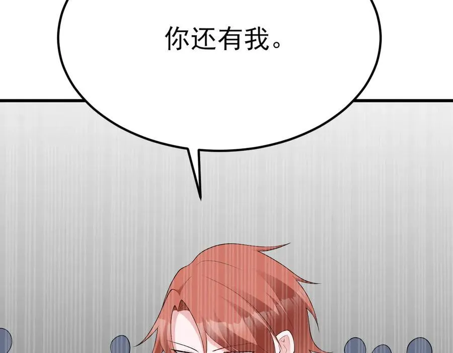 第119话 脏病缠身118