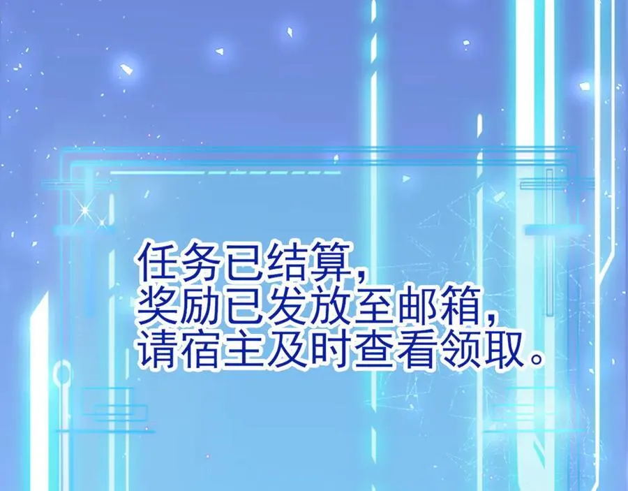 第118话 追妻路漫漫~106