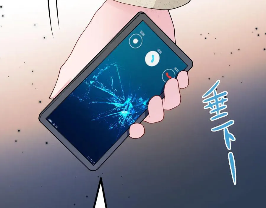 第119话 脏病缠身101