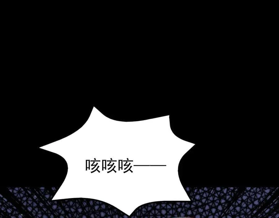 第119话 脏病缠身134