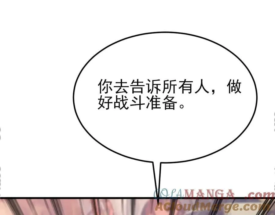 第109话 谋反？！108