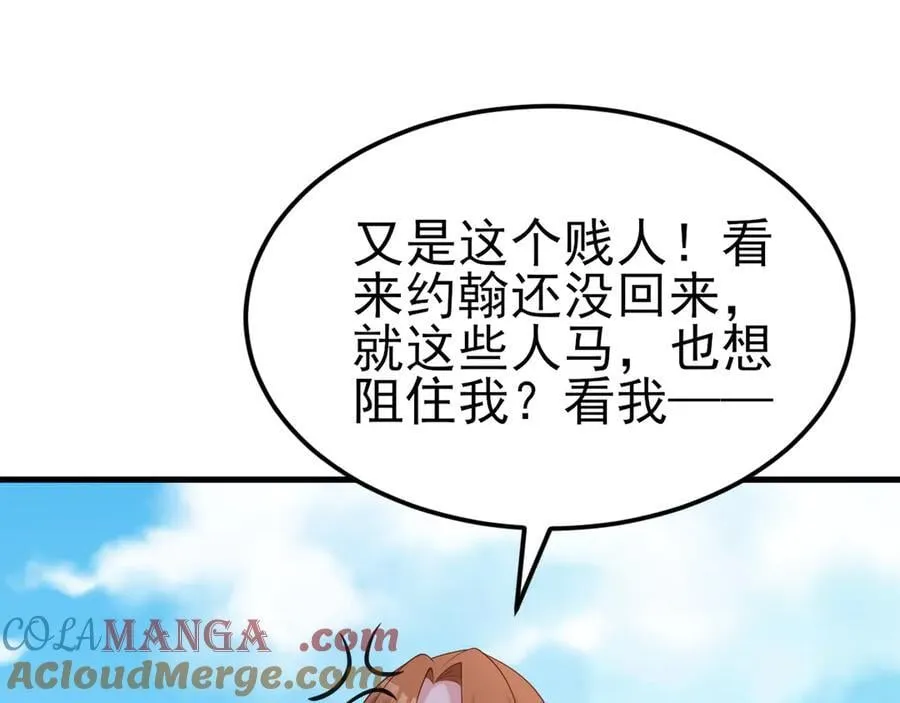 第116话 败相已露80