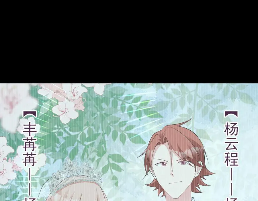 第119话 脏病缠身19