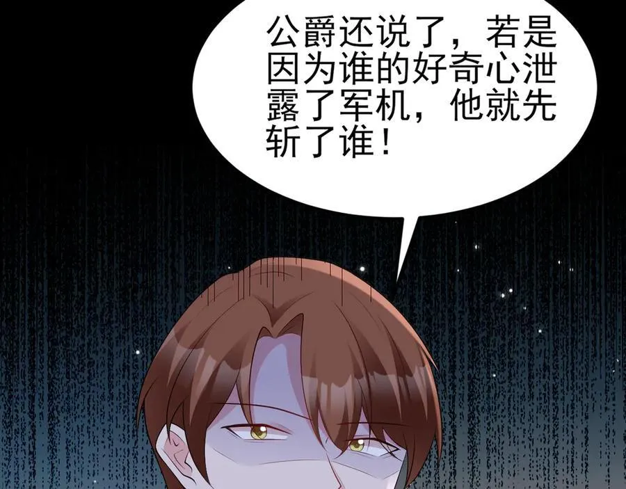 第115话 弑父！118