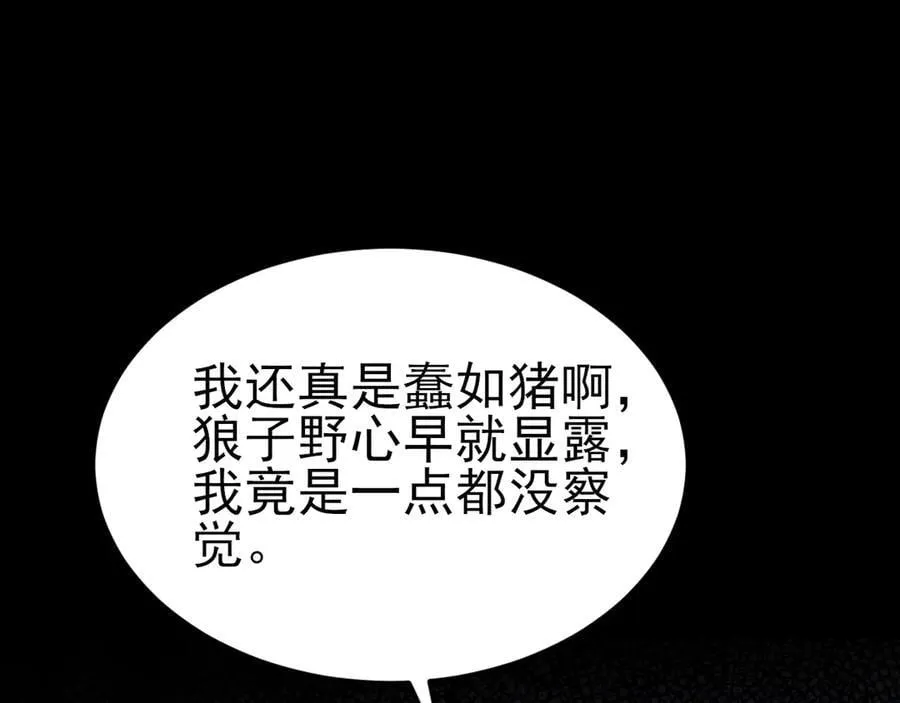第119话 脏病缠身131