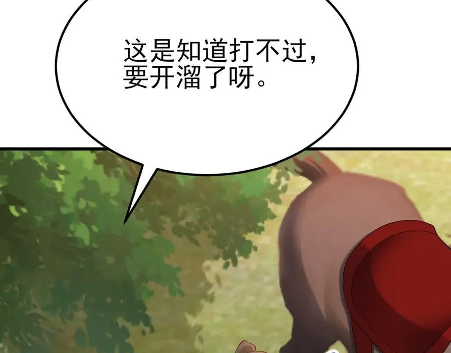第117话 野鸳鸯纷纷陨落18