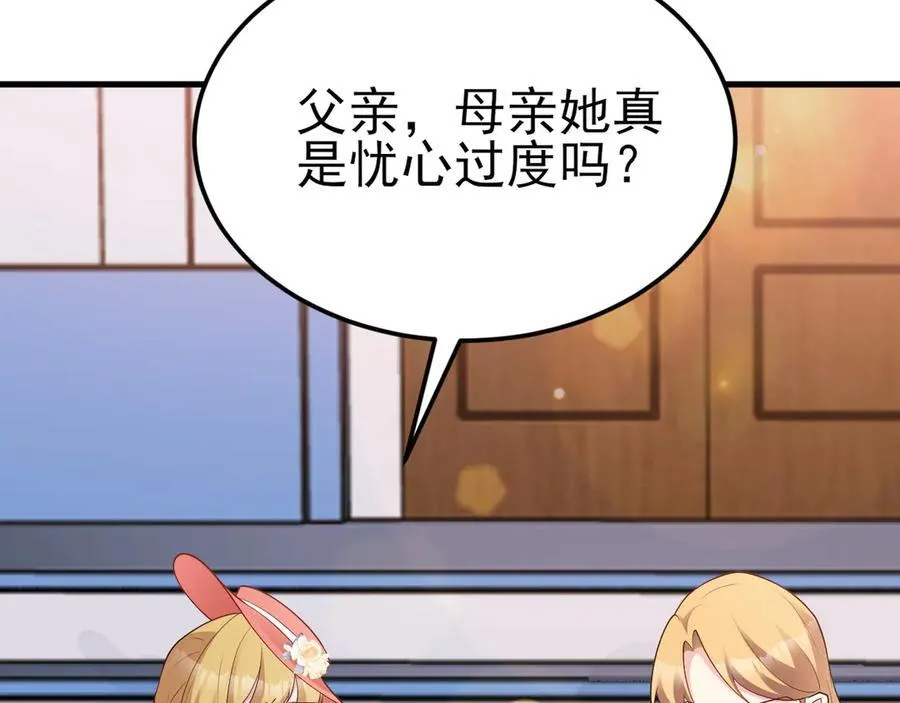第115话 弑父！50