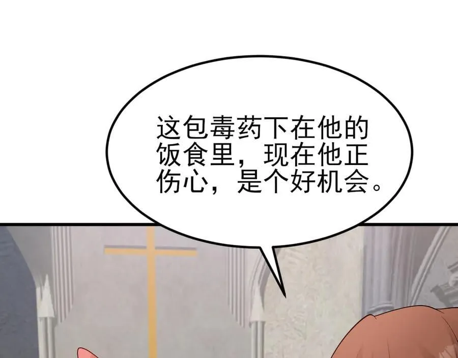 第115话 弑父！74