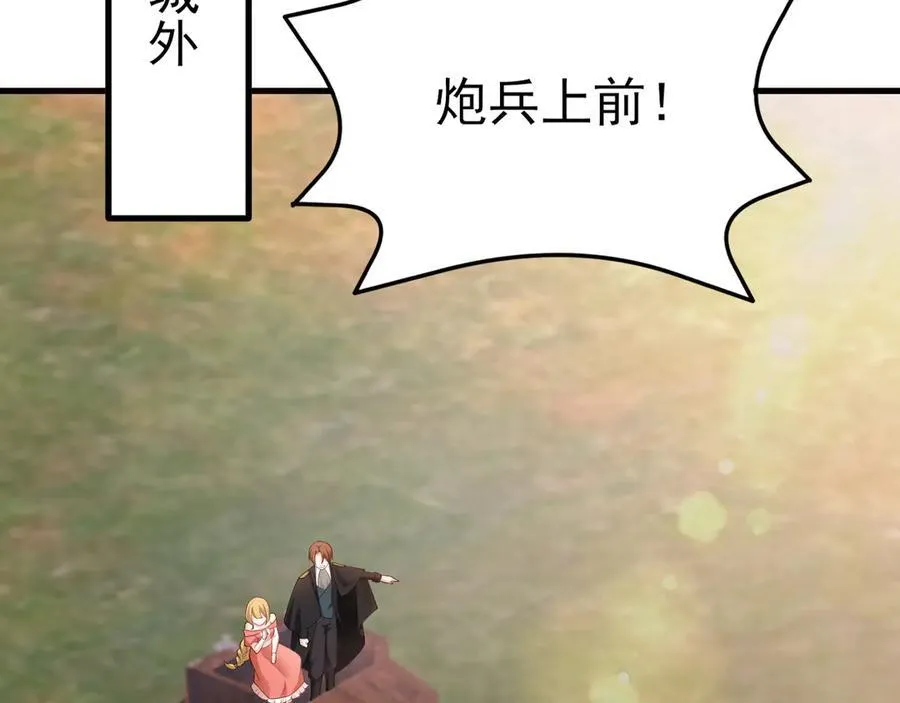 第116话 败相已露42